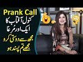 Prank Call Series | Will Kanwal Convince Asim For Friendship? | EP7