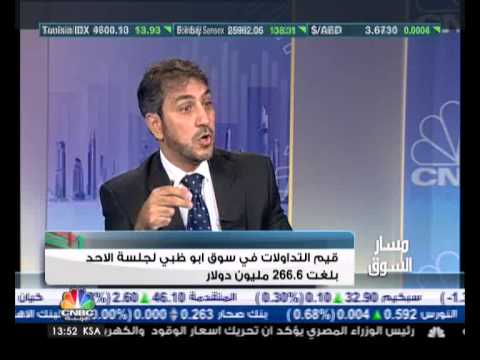 كنعان ارتفاعات سهم ارابتك غير صحية 2