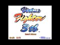 Virtua Fighter 3tb Arcade Alphabet Man