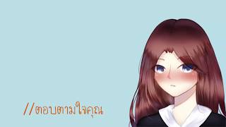 [Otome] เมื่อแฟนคุณเมาแล้วอ้อน screenshot 3