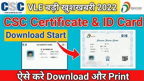 #csc CSC id card and Certificate download kaise kare 2022 | csc vle official identity card