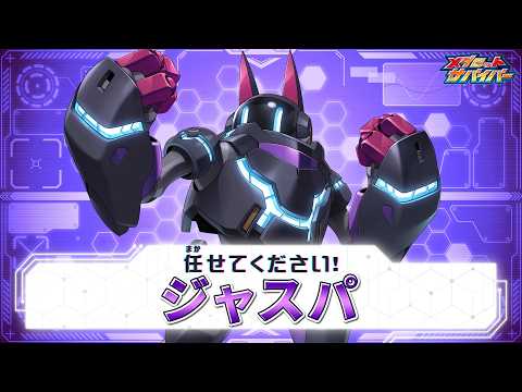 【メダロットサバイバー】ジャスパ PV