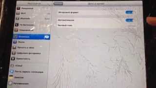 Бан, блокировка в Airport city HD от GI. Что делать. \ Game review for Ipad \ Android screenshot 5
