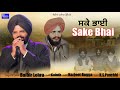 May 15 2023 singer writer balbir lehra