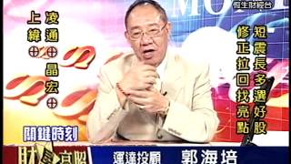 20140807 1530 郭海培 財星高照