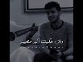 اغنية اصيح صياح ماحيا درا بي بصوت رررهيب mp3