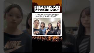 “場慣れ”が出る瞬間