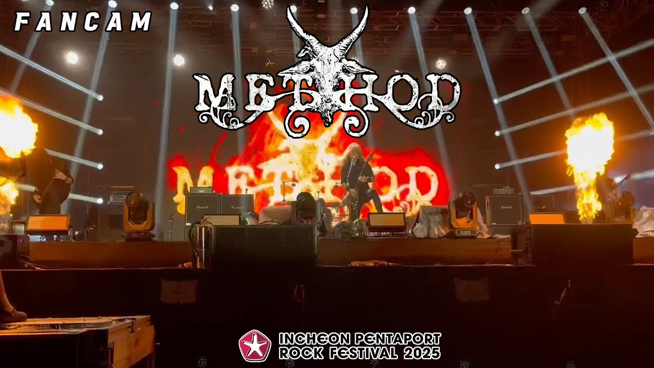 [팬캠] 메써드(METHOD) LIVE (2025.08.02. Songdo Moonlight Park, Incheon Pentaport Rock Festival 2025)