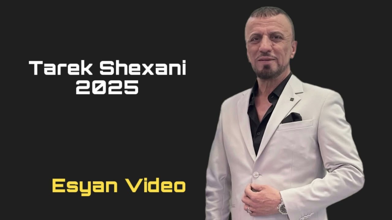 Tarek Shexani 2025 Dawat Part 2 طارق شيخاني دةوات فول زةوق جديد