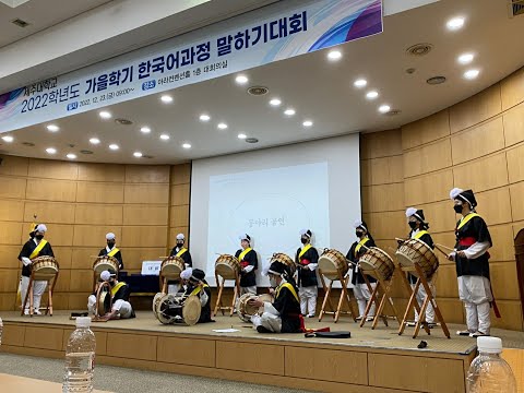 2022년 12월 23일 제주대학교 동아리 공연