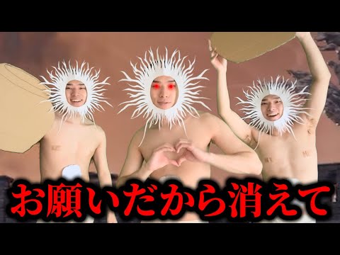 ナイトレインに出てくるヤバイ奴ら