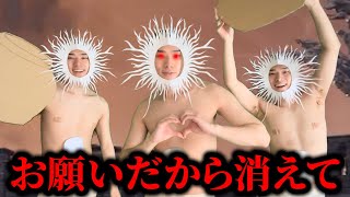 ナイトレインに出てくるヤバイ奴ら