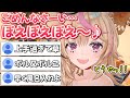 沙花叉クロヱのモノマネが上手過ぎてリスナーに大絶賛される尾丸ポルカ【ホロライブ/ホロライブ切り抜き】
