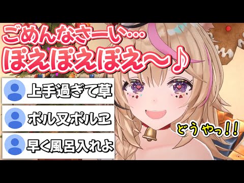 沙花叉クロヱのモノマネが上手過ぎてリスナーに大絶賛される尾丸ポルカ【ホロライブ/ホロライブ切り抜き】