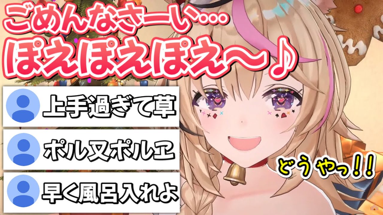 沙花叉クロヱのモノマネが上手過ぎてリスナーに大絶賛される尾丸ポルカ【ホロライブ/ホロライブ切り抜き】