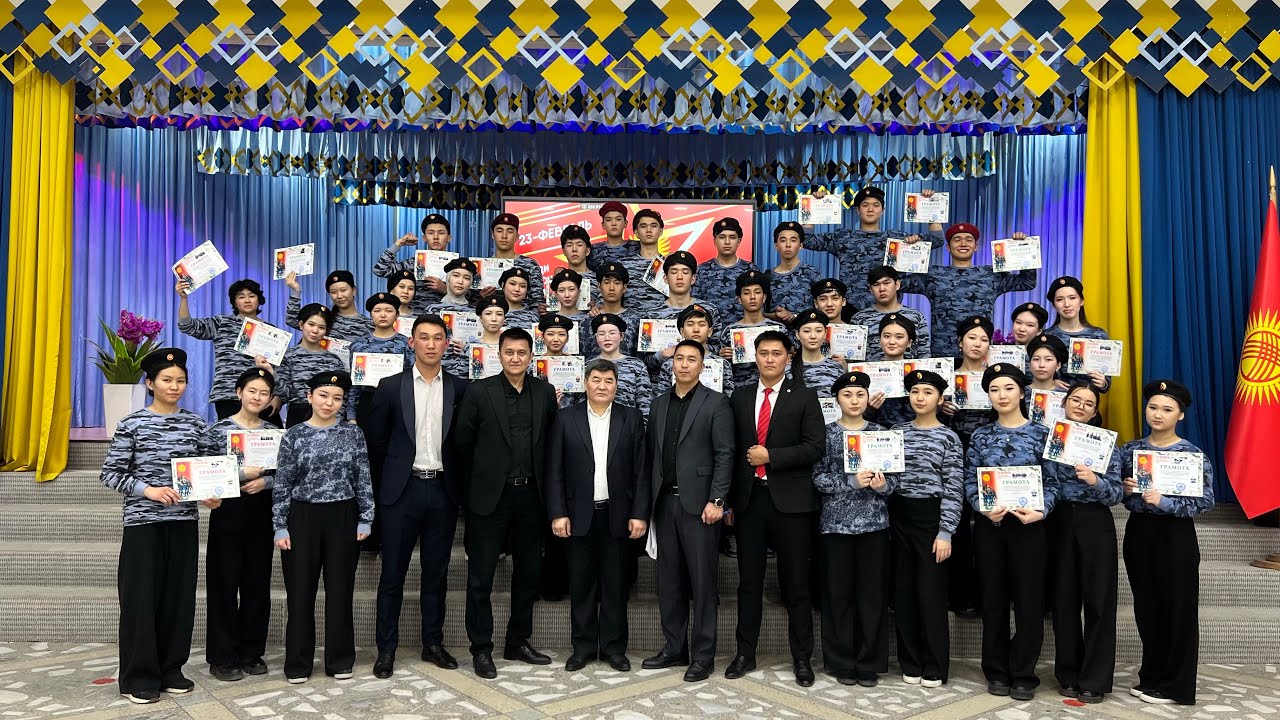 23-февраль - Ата Мекенди коргоо күнүнө карата саптык көрсөтүү (2026-ж.)