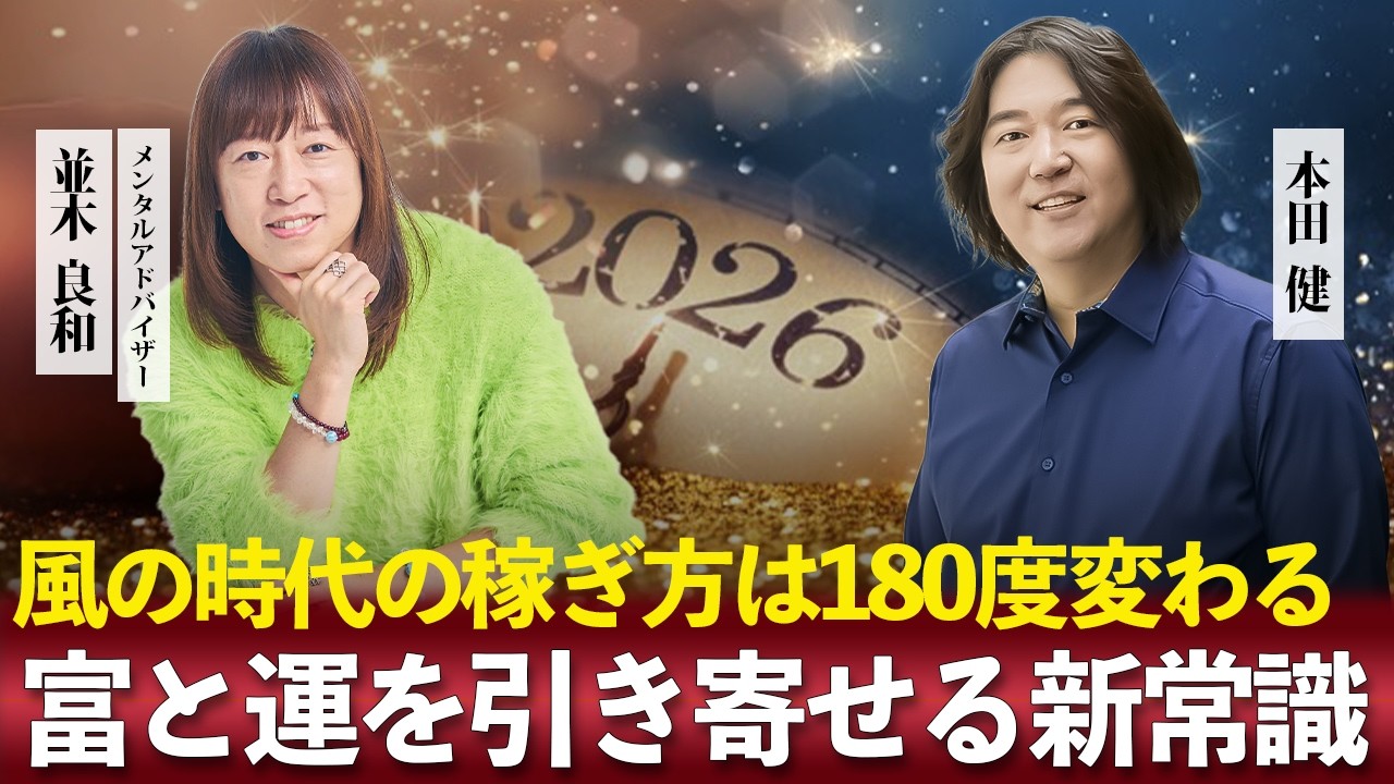⭐️新品未使用⭐️ 本田健 ビジネスセミナー 『ライフワークでお金持ちになる』 ライフワーク」で豊かに生きる | 本田 健 |本 | 通販 | Amazon