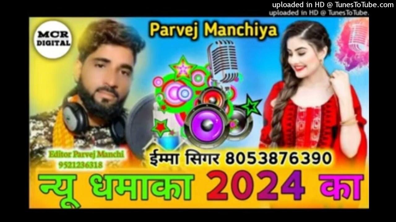 SR 0012001  imma singer mweati 8053876390=9772001455