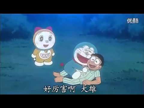 哆啦a夢漫長的一天(感動片段－2)
