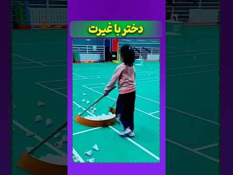 این دختر کل روز تلاش میکنه تلاش کارواش کار تیک تاک شورت