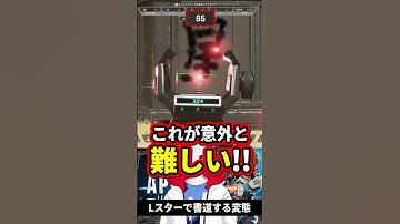 「星」ってなんで「日」が上についてるの？ #apex #apexlegends #vtuber #shorts