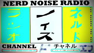 Nerd Noise Radio - Channel F Introduction / Christmas 1992 Memoir
Tales of the glories of Christmases long long ago.......and tales of the glories of an all-new Channel from the Nerd Noise Radio Network - plus a certain special re-run embedded at the end!
Merry Christmas (etc), Noisers!!!
p.s. First Appearance of the new Nerd Noise Radio logo and background design scheme for 2018. I hope you like it! Its purposely lo-fi, but hope that comes off in the good way, rather than the bad way. Also, as a fledgling (and I mean SUUUUUUPER fledgling) student of Japanese, I just couldnt resist. ;-) Nerd Noise Radio - Channel F Introduction / Christmas 1992 Memoir