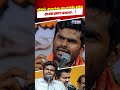 கொண்டாட்ட மனநிலையில் தவெக அரசு! | HiAbbaTv