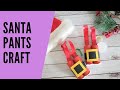 DIY Santa Pants Gift
