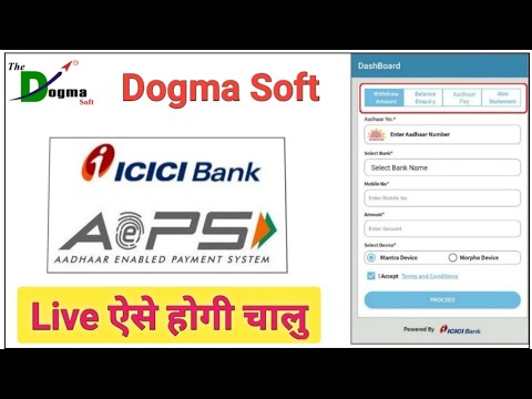 How To Activate icici Bank Aeps In Dogma soft ll Dogma Soft में ICICI बैंक की AePS एक्टिव कैसे करें