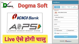 How To Activate icici Bank Aeps In Dogma soft ll Dogma Soft में ICICI बैंक की AePS एक्टिव कैसे करें screenshot 3