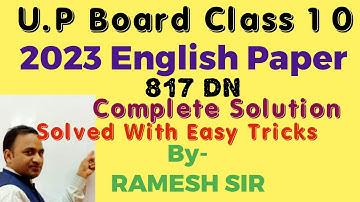 U.P. Board 2023 English Paper 817 DN solved by Ramesh Sir