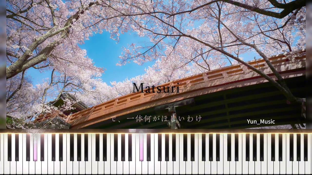 福澤もろ Live ちゅうのうた Vocal & Piano Matsuri -Fuji Kaze Piano Cover - YouTube