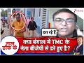 Taal Thok Ke : क्या बंगाल में TMC के नेता बीजेपी से डरे हुए हैं? | Mamata | TMC | CM Suvendu