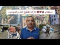 الطريقة السهله لازاله التشويش والتقطيع  بخدمة الانترنت mtu