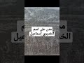 مدن على اسم الخديوي إسماعيل مدن على اسم الخديوي إسماعيل