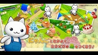 Farm Game Android GamePlay (Star Acres) screenshot 5