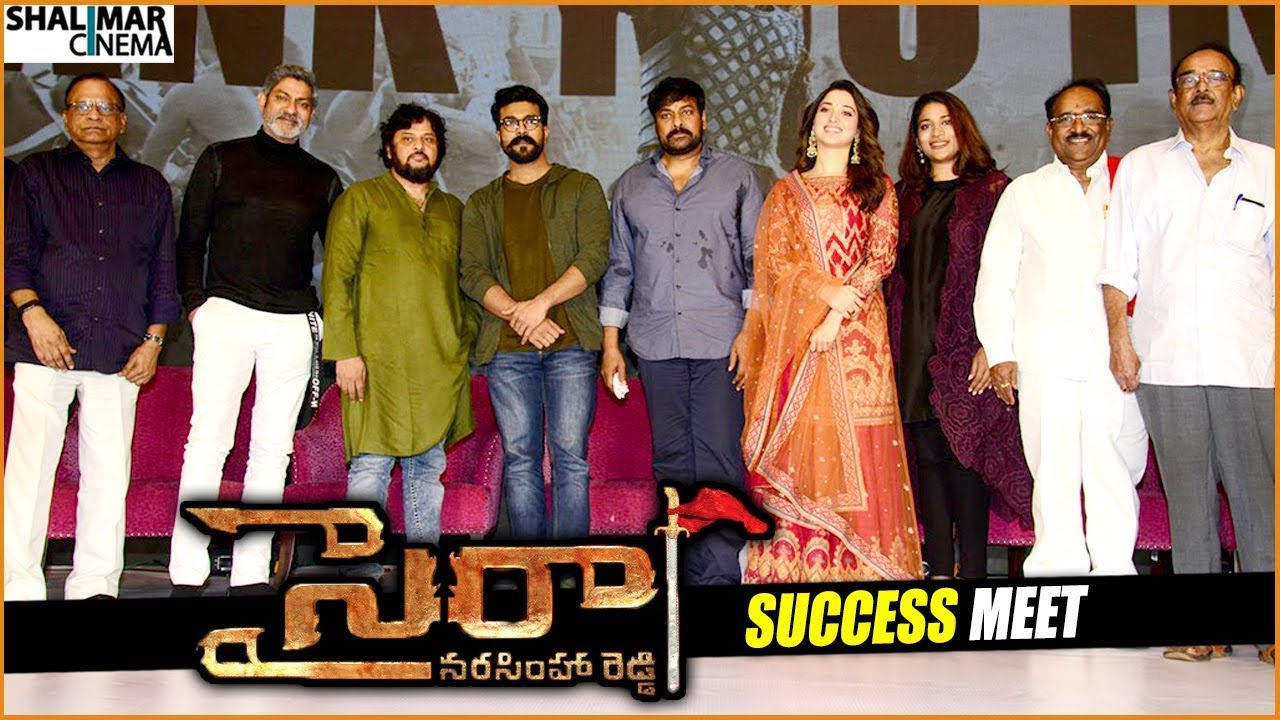 Sye Raa Narasimha Reddy Movie Success Meet || Chiranjeevi, Ram Charan, Tamanna || Shalimarcinema