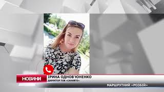 Нічний маршрутний розбій. Кому знову заважають сумські приватні перевізники? Нічний маршрутний розбій. Кому знову заважають сумські приватні перевізники?