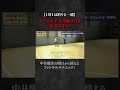 【ショート】【1対1は釣りと一緒】ドリブル下手の駆け引き必須スキル! #概要欄でフットサル特別テクニック動画をプレゼント中 #バレーボール #サッカーチャント
