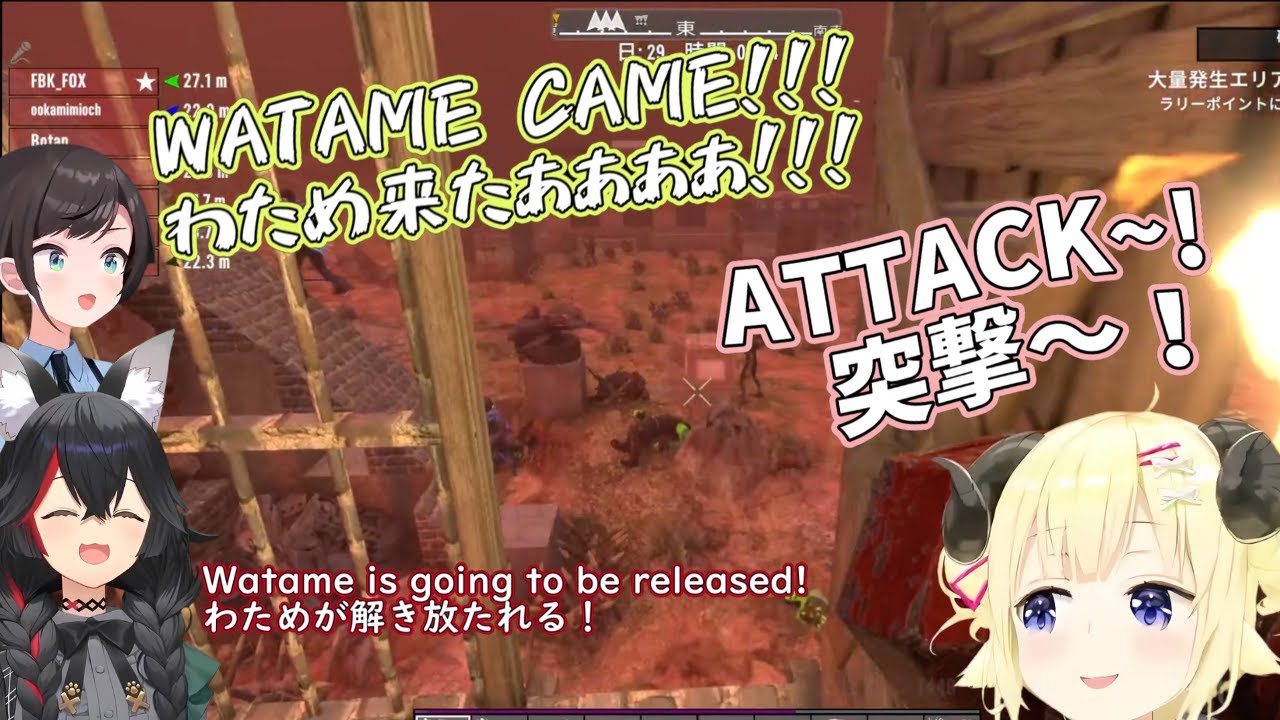 When Watame is unleashed, both friend and foe tremble in fear【Hololive】