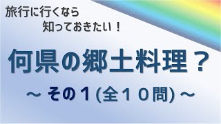 【簡単】中学生向けのクイズ