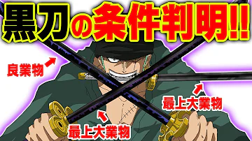 تحميل ワンピース ゾロ Mp4 Mp3 تحميل ワンピース ゾロ Mp4 Mp3