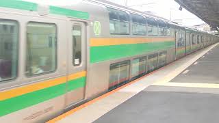 E233系3000番台+E231系1000番台横コツE-16編成+横コツS-30編成(機器更新)戸塚駅発車