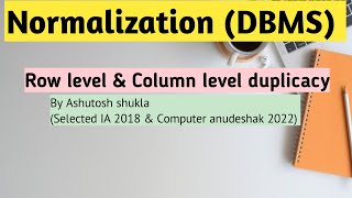 Normalization (DBMS), Row level & column level duplicacy #programmer #rajasthan #dbms