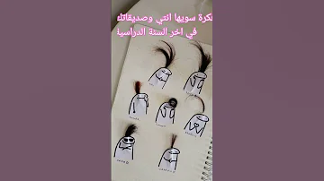 Music اكسبلور حلوة الفكرة 