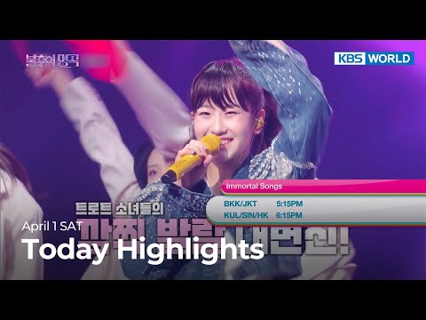 (Today Highlights) <strong>April</strong> 1 SAT : Immortal Songs / The <strong>Real</strong> has come! and more | KBS WORLD TV