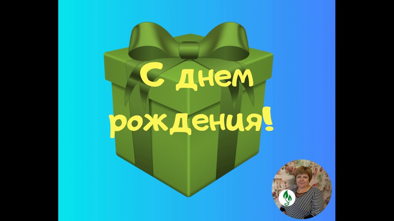 Видео Поздравление В Контакте Видео Поздравление В Контакте