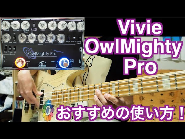 You can create amazing sounds! Recommended ways to use the