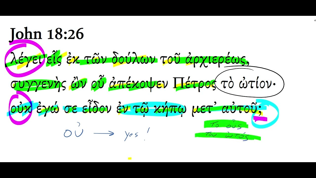 john-18-26-youtube