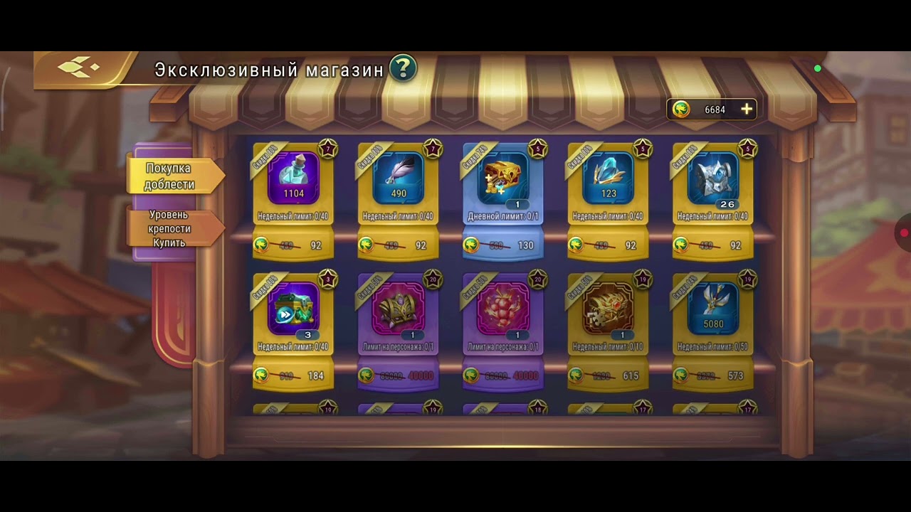 Art of conquest Правильное начало игры